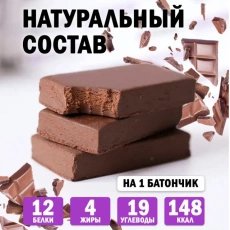 Батончик Шоколадный